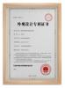 Guangzhou Tankuzhe Auto Parts Co., Ltd. Certifications