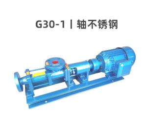 Quality Food Canning Industry G30-1 Single Screw Vacuum Pump Eccentric 960r Min wholesale
