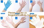 Biodegradable Pe Plastic Disposable Clean Gloves,Wholesale sanitary recyclable