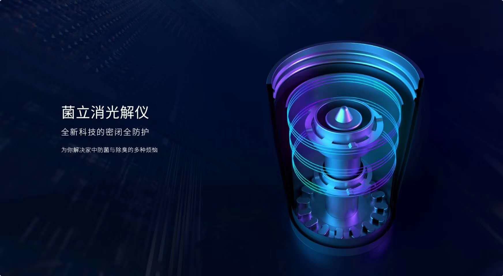 253nm UVC Light Air Purifier