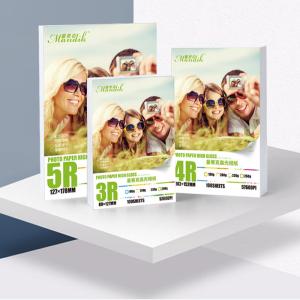 Quality 5R 4R 3R Cast Coated Inkjet High Glossy Photo Paper wholesale