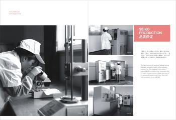 Guangzhou Baisite Machinery Co., Ltd.