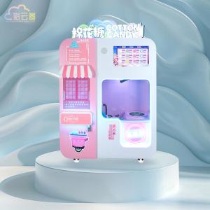 Quality 50Hz Cotton Candy Vending Machine Manufacturer For Concession Stands wholesale