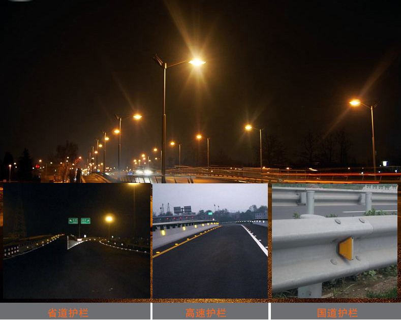 Highway Guardrail Delineators High Reflective Guardrail Reflector for Traffic Safety
