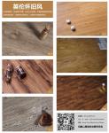 Italian Restoring Ancient/Interlock/Environmental Protection/Wood Grain PVC