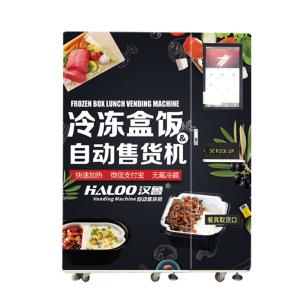 Quality Automatic Frozen Seafood Vending Machine Fishing Bait Box Vending Machine wholesale