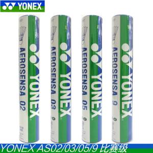 Quality Yonex badminton Aeroclub TR Feather Shuttlecocks Aerosensa AS-02 AS03 AS05 AS9 wholesale