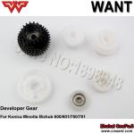 Developer gear BH600 bh601 bh750 bh751 For Konica Minolta Bizhub 600 601 750 751