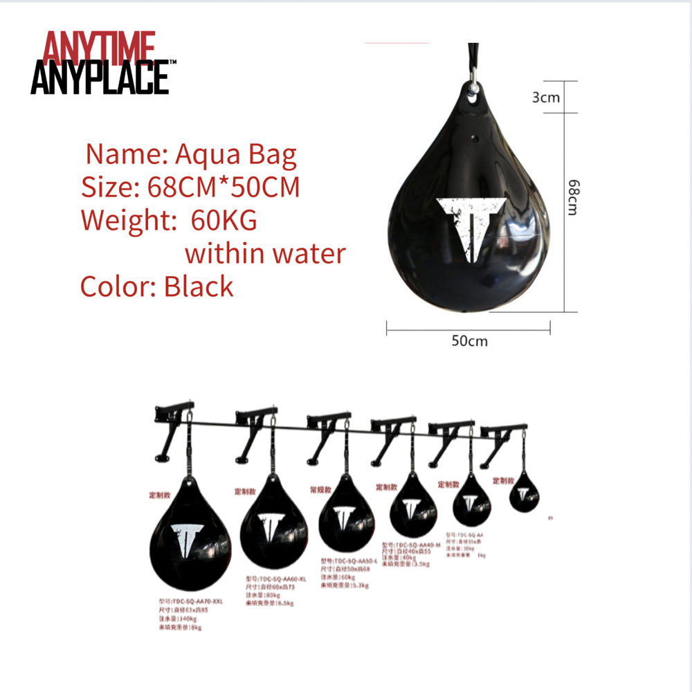 Aqua Punching Bag Personalized Products 21inch Round Drop Unfilled Punching Bags