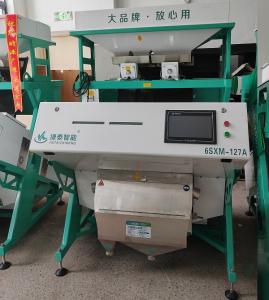 Quality 127 Channel Small Size High Accuracy Rice Color Sorter For Rice Mill wholesale