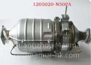 Quality Three-way Catalytic Converter Muffler For QINGLING 100P Euro5 1205020-N50PA wholesale