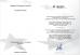 Shenzhen Kuhangxin Technology Co., Ltd Certifications