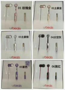 Quality BEATS BY DR. DRE NEWEST MODEL URBEATS IN-EAR HEADPHONES 3.0 - (ROSE GOLD made in china from golden Rex Group Ltd wholesale