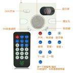 Multifunction wall FM speaker with download free quran mp3 songs