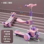 Plastic Stand Up Kids 3 Wheel Scooter With Seat Height Adjustable 6km/H
