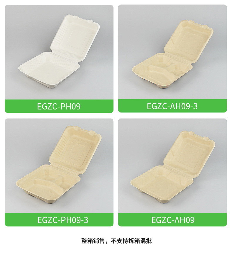160*39mm Biodegradable Takeaway Food Containers 500ml ISO9001