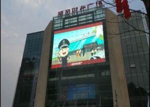 Quality AC90V-260V Translucent LED Screen , Outdoor LED Video Wall Environmental Protection wholesale