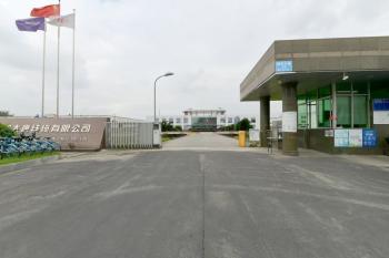 Chengdu Datang Communication Cable, Co. Ltd.