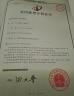 Shenzhen Yanhua Faith Technology Co., Ltd. Certifications