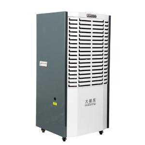 Quality Versatile Commercial Dehumidifier 1750W For Bathroom Wardrobe wholesale