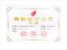 YUMA Precision Technology (Jiangsu) Co., Ltd. Certifications
