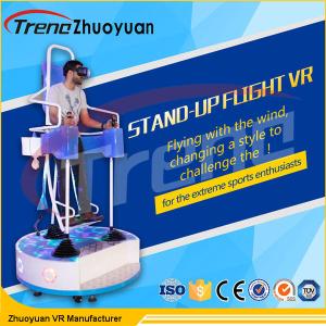 Quality 360 Degree Dynamic Oculus Rift Flight Simulator Stand Up For Movie Cinema wholesale