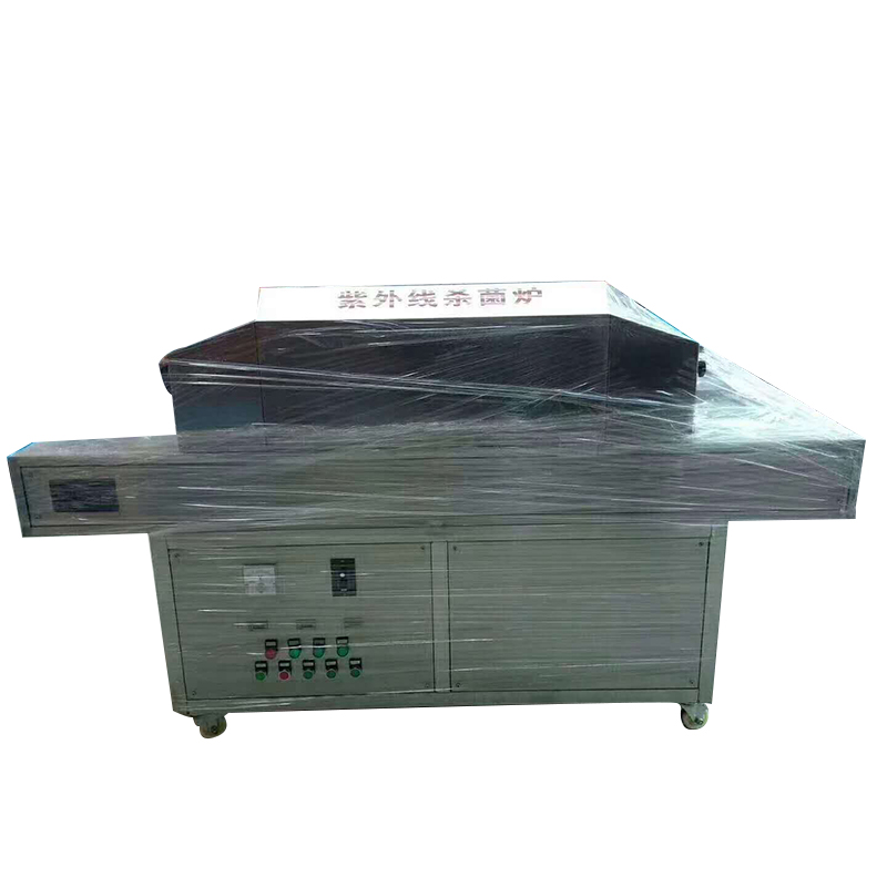 220V Ultraviolet Light Disinfection System
