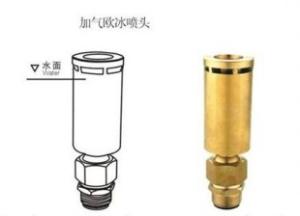 Quality outdoor Europe style brass aerated spray nozzle wholesale
