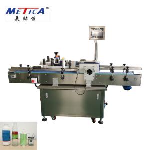 Quality Automatic sticker labeling machine for round bottle wholesale