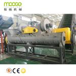 500-5000kg/H PET Bottle Label Remover Machine Separator