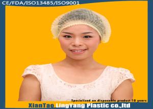 Quality Disposable 21&quot; nonwoven mob cap/clip cap/hairnet/surgical cap for food industry wholesale