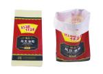 Colorful Printing BOPP Woven Polypropylene Feed Bag Collapsible Oversized