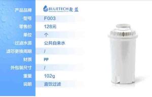 Quality Alkaline water filter pitcher Remove Fluoride In Water to fits most brands wholesale