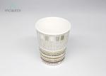 8 oz/12 oz/16 Oz Hot Drink Ripple Paper Cups Double Wall Protection Heat