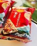 Wholesale Special: Hot-selling Lays A5 Steak Potato Chips 70G - Asian Wholesale
