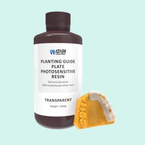 Quality Biocompatible Surgical Resin Accurate Surgical Guide Resin Dental Implant Placement wholesale