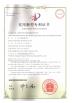 Jiangsu Tongyue Gas System Co.,Ltd Certifications