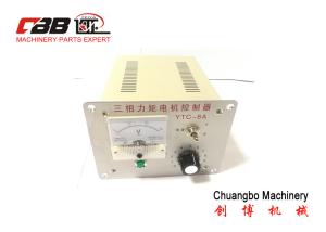 Quality 8A Torque Motor Controller wholesale