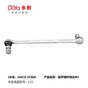 Quality Nissan Stabilizer Link 54618-3TS0A wholesale
