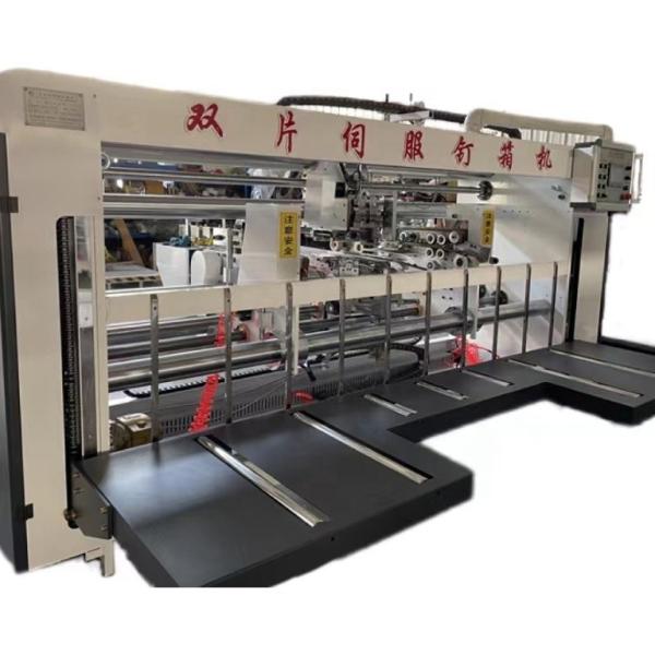30-150mm Nail Distance Double Pieces Carton Box Stitching Machine for Chinese