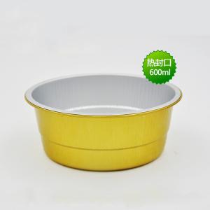 Quality 600ml round aluminum foil sealed box wholesale