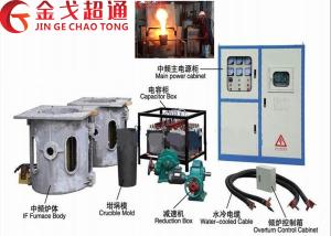Medium Frequency Aluminum shell furnace KGPS-500KW /750kg
