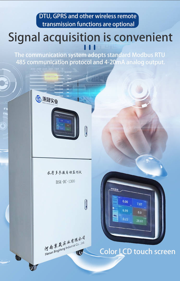 PH ORP EC TDS Salinity DO FCL Turbidity Analyzer for Monitoring of Swimming Pool Water