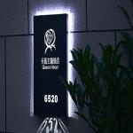 Outdoor Lighted Signs Shop Displays Advertised Publicity Led Light Boxes