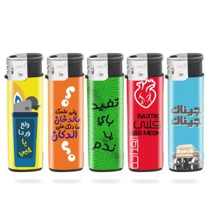 Quality Customized Popular Logo Smoking Lighter Dongyi Cheapest Refillable Electric Lighter wholesale