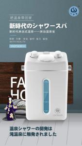 Quality No Wall Breaking Herbal Soak Hot Spring Machine wholesale