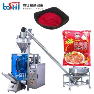 Quality Automatic Curry Powder Spice Powder Masala Powder Packing Machine SGS wholesale