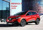 OE Style Chromed Front Grille For Renault Kadjar 2016 , Front Racing Grille