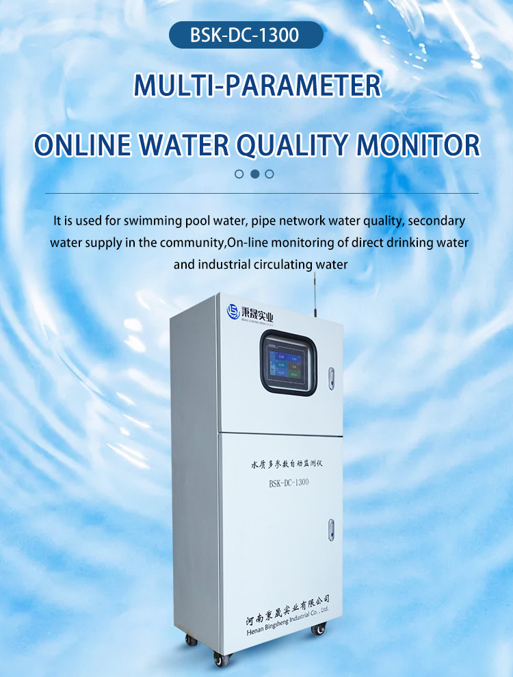 PH ORP EC TDS Salinity DO FCL Turbidity Analyzer for Monitoring of Swimming Pool Water