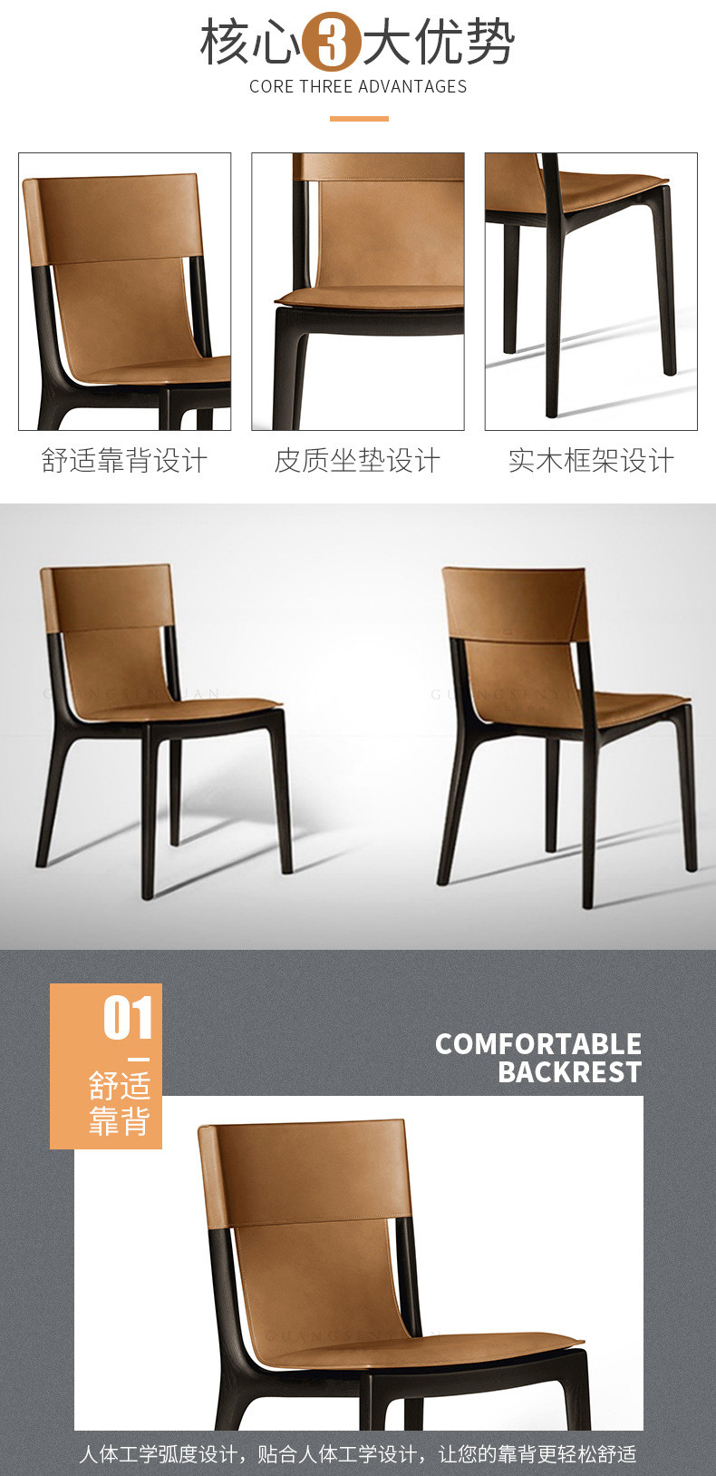 Canteen Villa Steel Tube 81cm Solid Wood Chairs